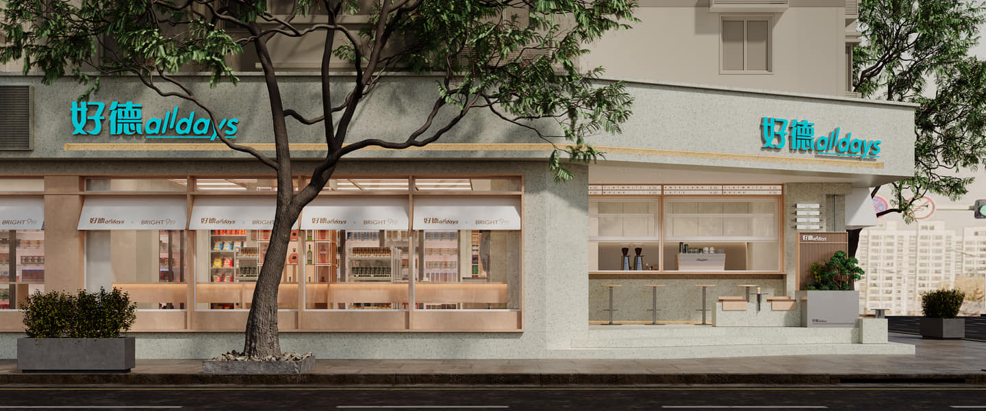 好德安福路店 街角视角