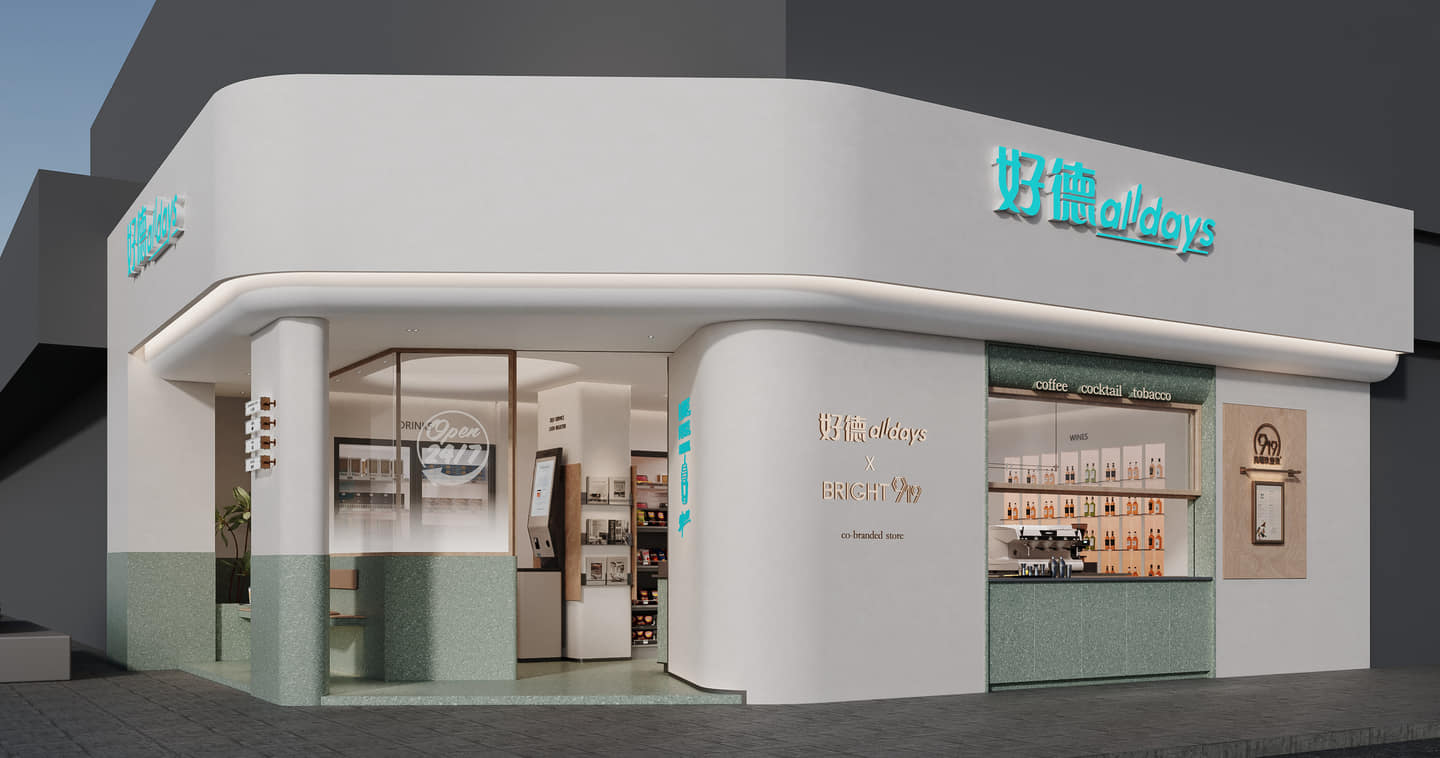 好德京园路店 门头正面